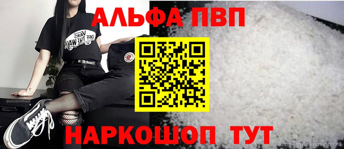 Alfa_PVP СК  Альфа ПВП СК КРИС  Череповец 