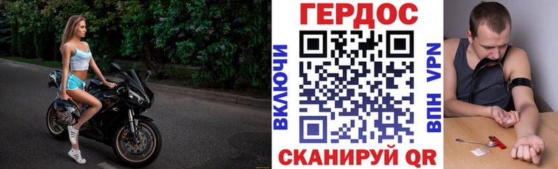 Героин герыч  ссылка на мегу маркетплейс  Череповец  что такое  