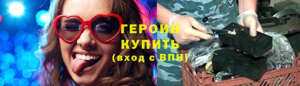 соль курить ск Переславль-Залесский