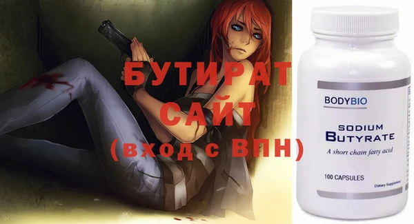 альфа пвп Пересвет