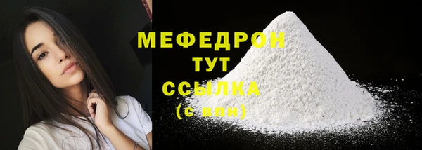 амф Валдай