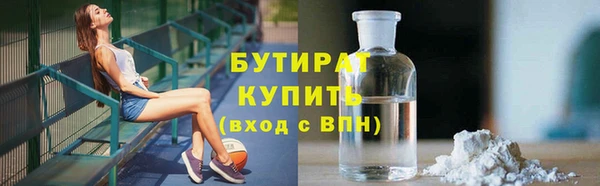 альфа пвп Пересвет