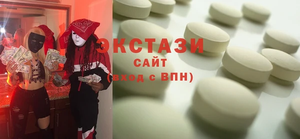 ПСИЛОЦИБИНОВЫЕ ГРИБЫ Болохово