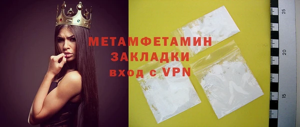 хмурый Болхов