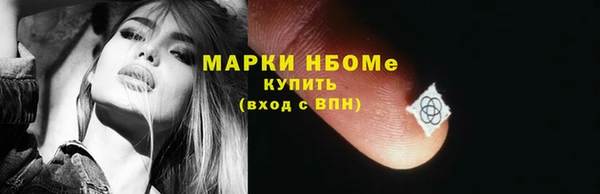 альфа пвп Пересвет