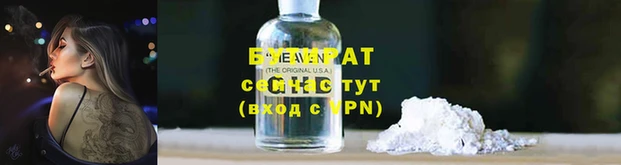 альфа пвп Пересвет