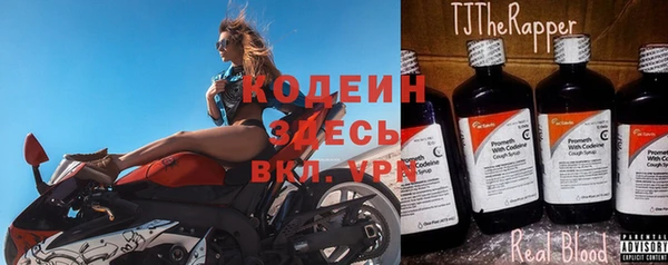альфа пвп Пересвет