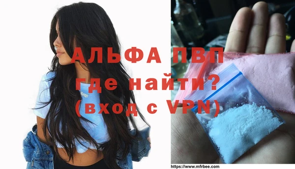 альфа пвп Пересвет