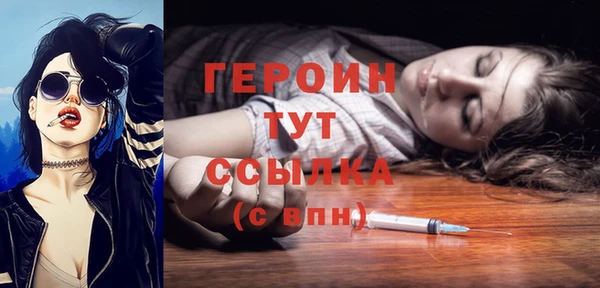 соль курить ск Переславль-Залесский
