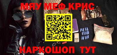 спайс Абинск