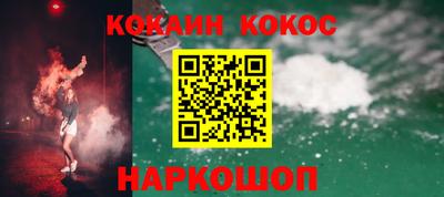 спайс Абинск