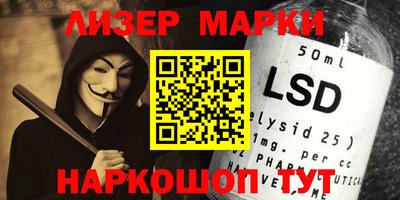 марки nbome Азнакаево