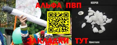 марки nbome Азнакаево