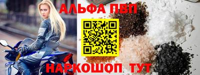 спайс Абинск