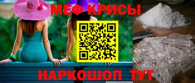 спайс Абинск