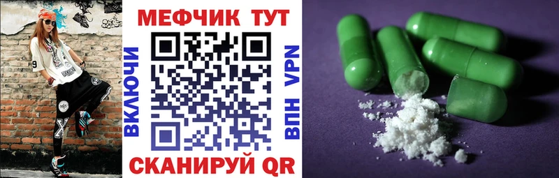 Мефедрон mephedrone наркота Череповец