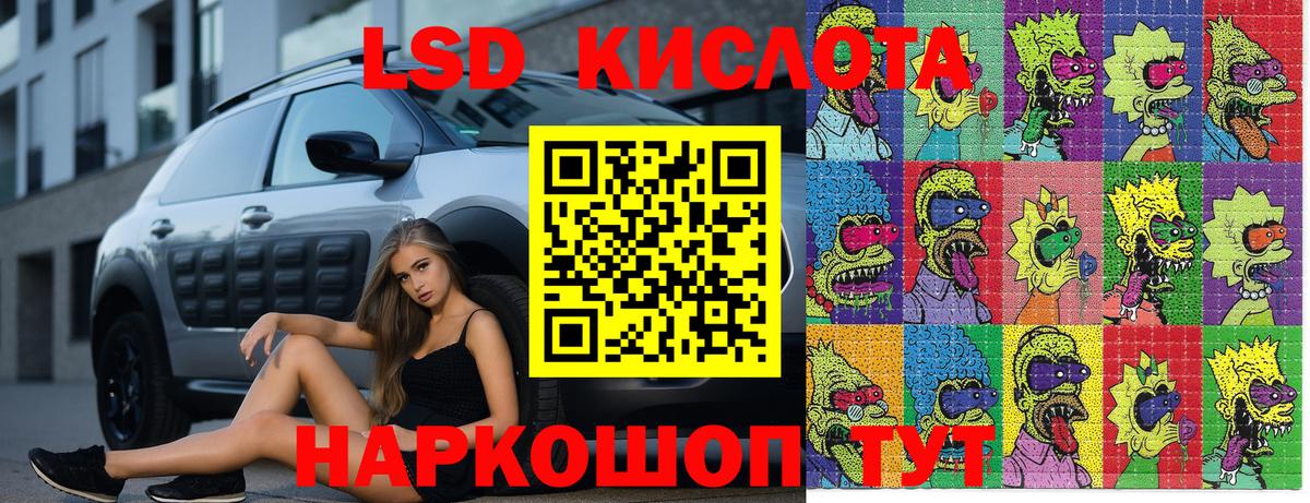 Марки NBOMe 1,5мг  Череповец  Марки NBOMe 1,5мг 