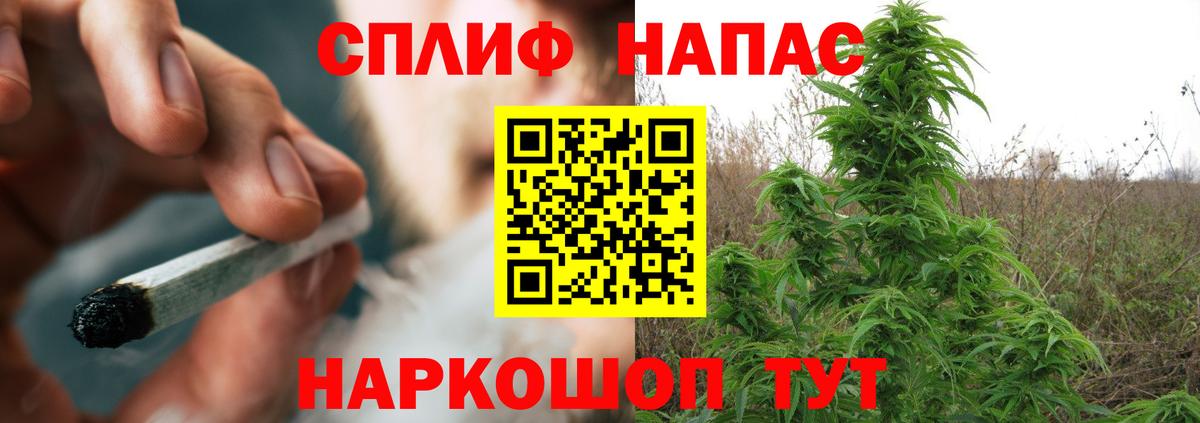 Бошки марихуана LSD WEED Череповец